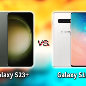 ｢Galaxy S23+(プラス)｣と｢Galaxy S10+(プラス)｣の違いを比較：どっちを買う？