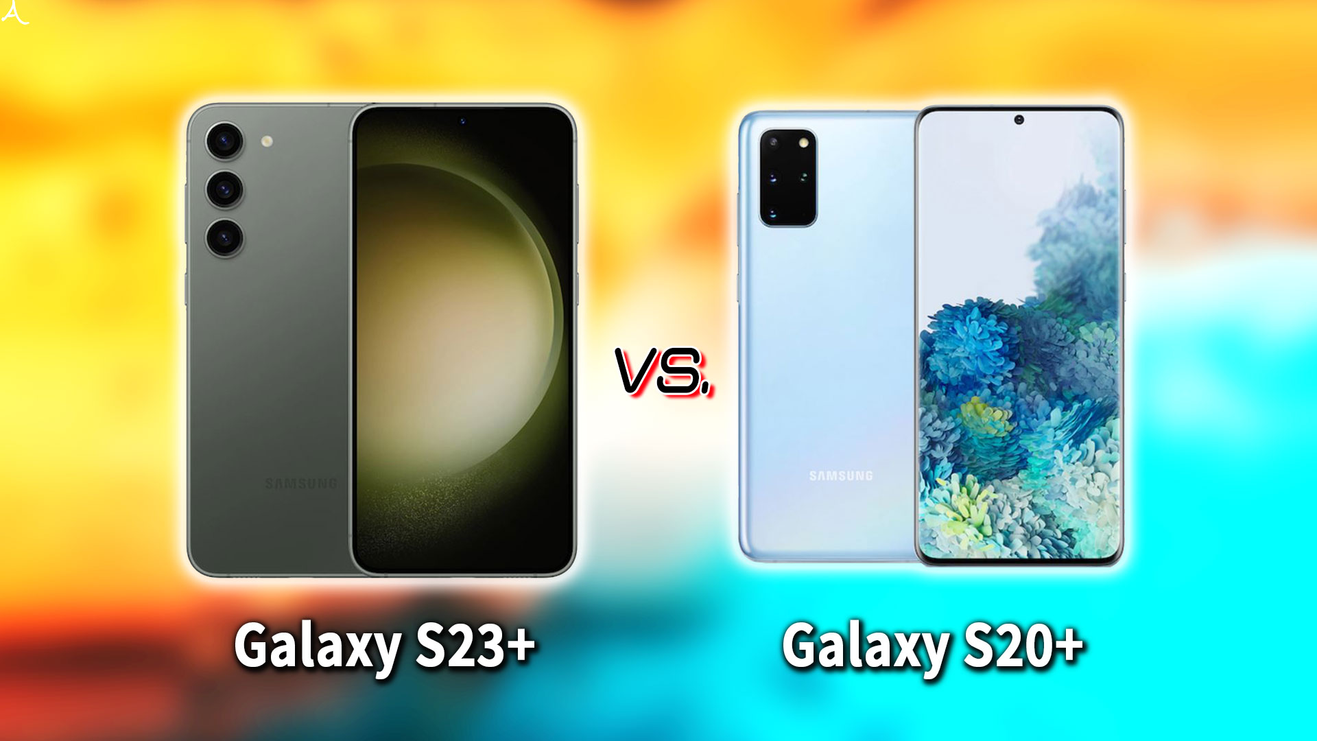 ｢Galaxy S23+(プラス)｣と｢Galaxy S20+(プラス)｣の違いを比較：どっちを買う？