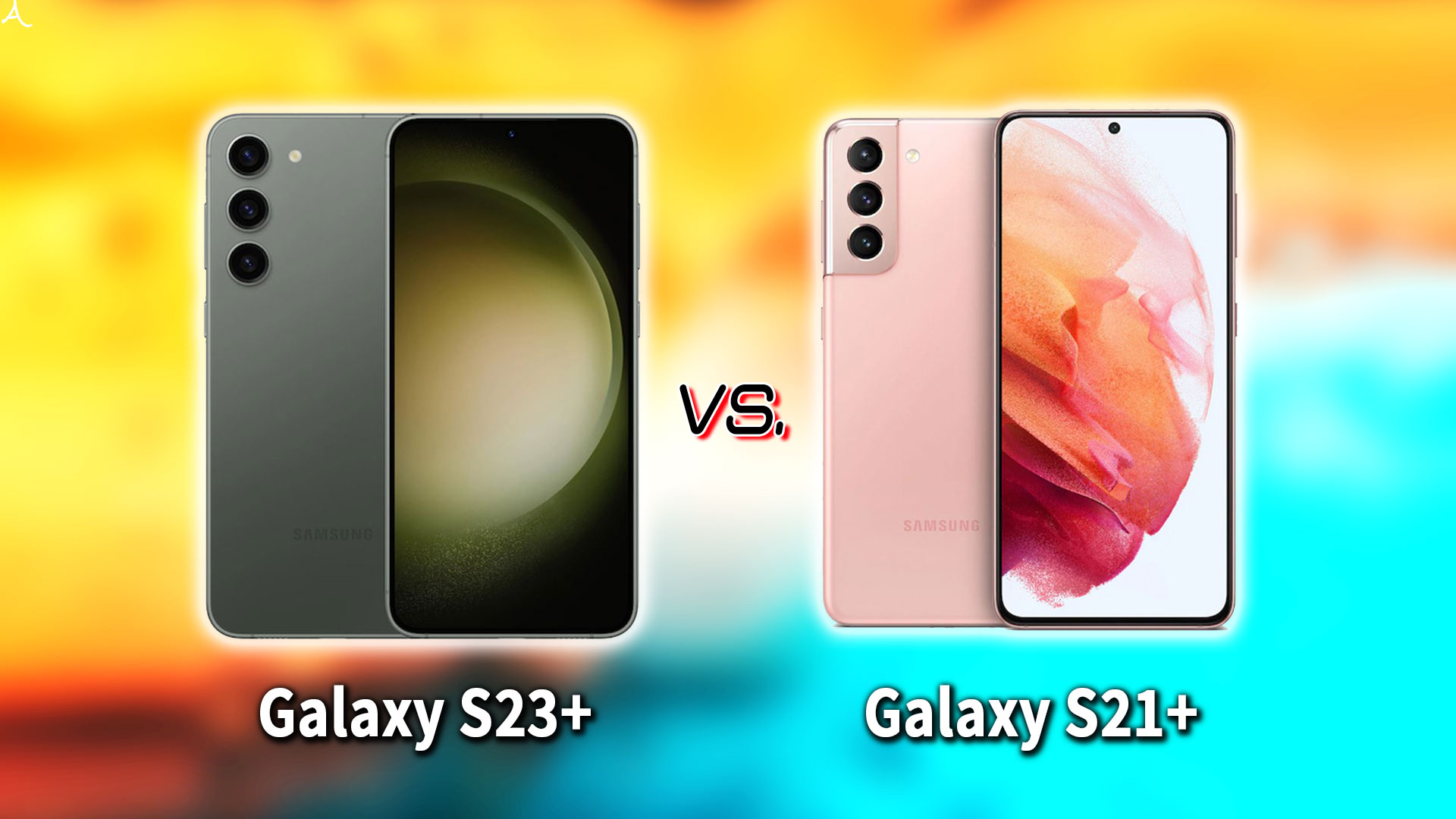 ｢Galaxy S23+(プラス)｣と｢Galaxy S21+(プラス)｣の違いを比較：どっちを買う？