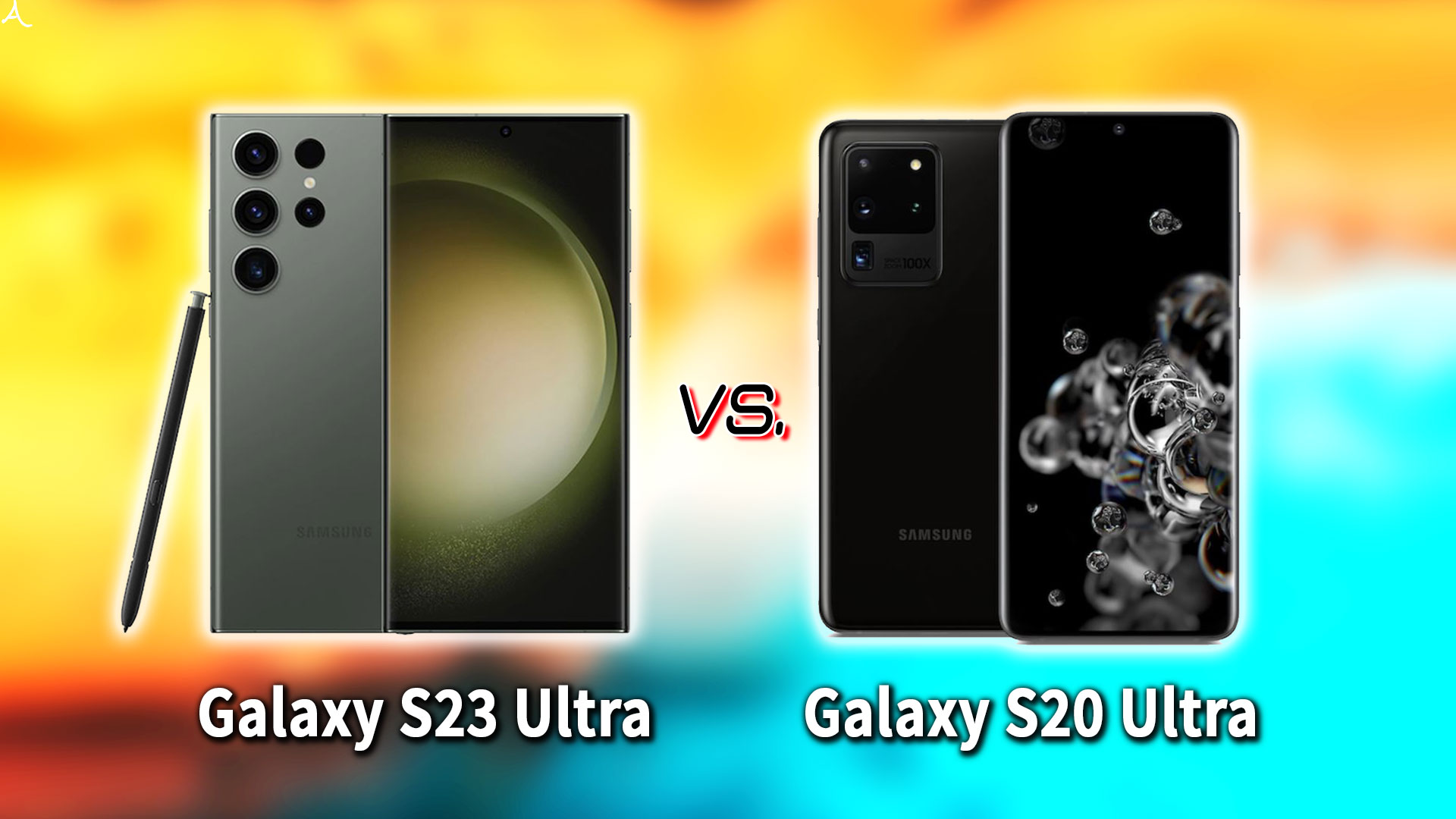 ｢Galaxy S23 Ultra｣と｢Galaxy S20 Ultra｣の違いを比較：どっちを買う？