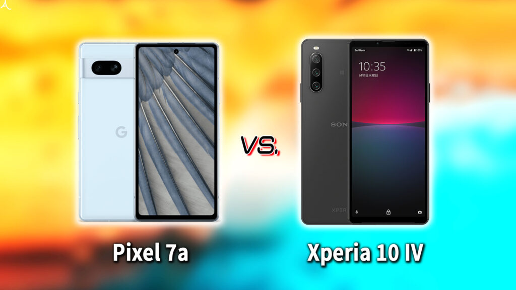 ｢Google Pixel 7a｣と｢Xperia 10 IV｣の違いを比較：どっちを買う？