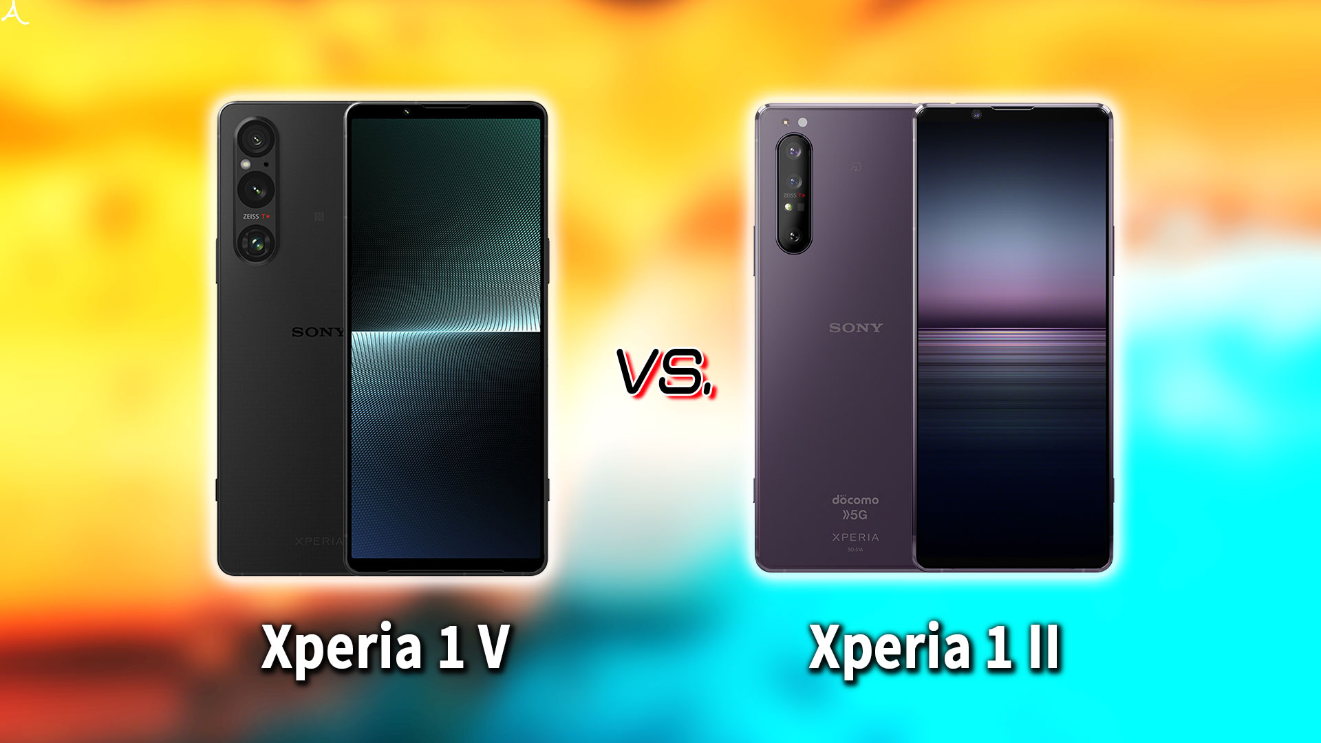 ｢Xperia 1 V｣と｢Xperia 1 II｣の違いを比較：どっちを買う？