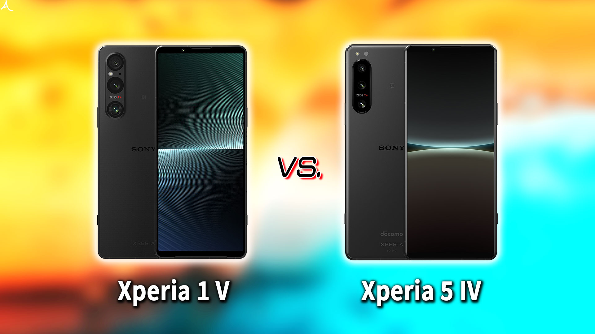 ｢Xperia 1 V｣と｢Xperia 5 IV｣の違いを比較：どっちを買う？