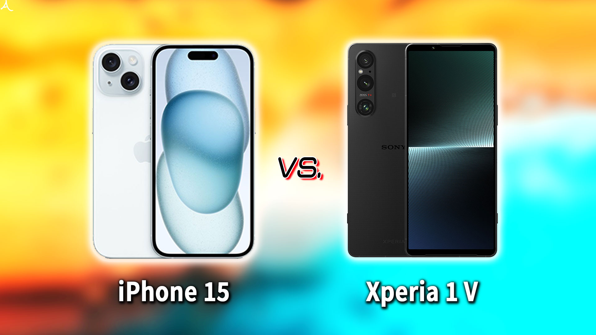 ｢iPhone 15｣と｢Xperia 1 V｣の違いを比較：どっちを買う？
