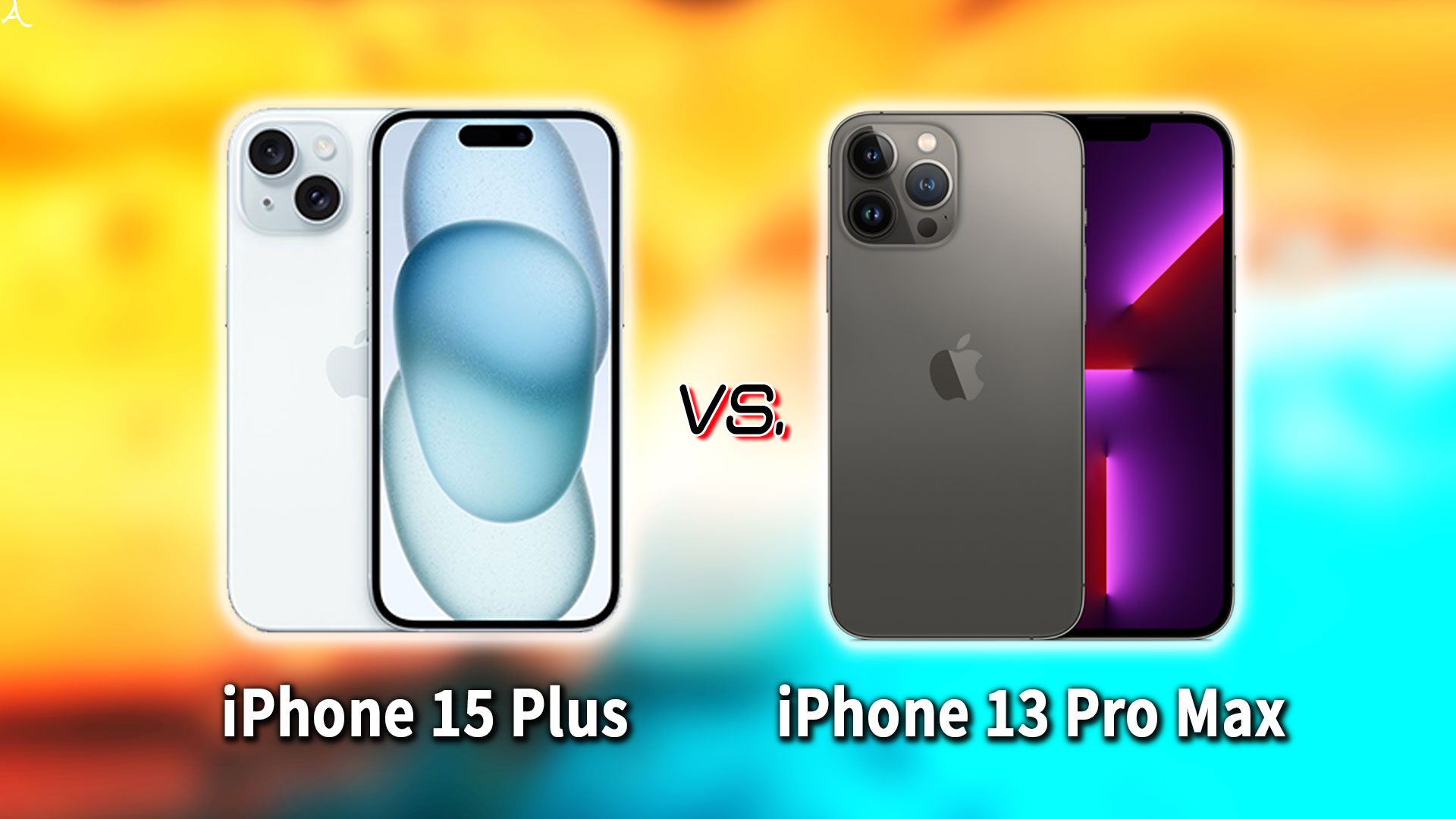 ｢iPhone 15 Plus｣と｢iPhone 13 Pro Max｣の違いを比較：どっちを買う？