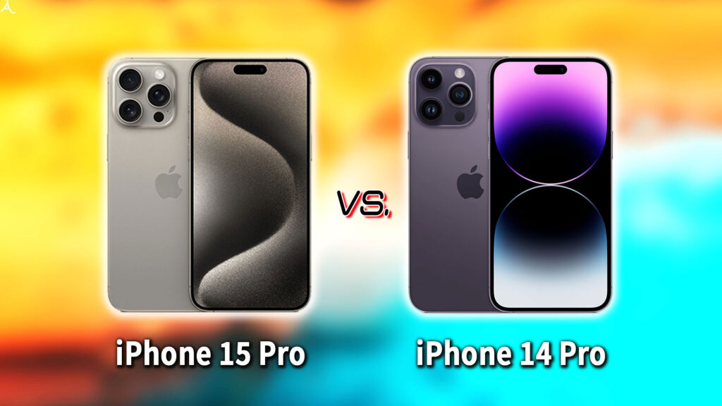 ｢iPhone 15 Pro｣と｢iPhone 14 Pro｣の違いを比較：どっちを買う？