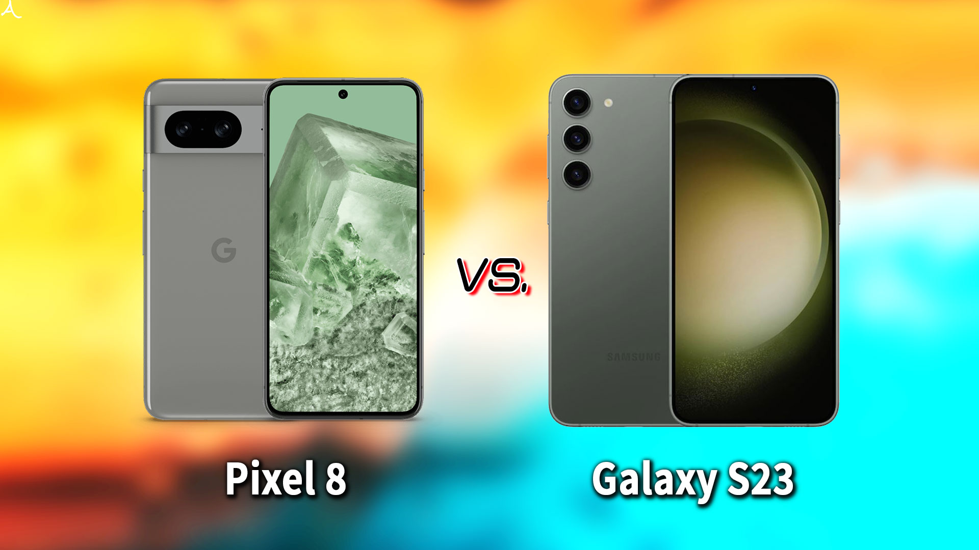 ｢Pixel 8｣と｢Galaxy S23｣の違いを比較：どっちを買う？