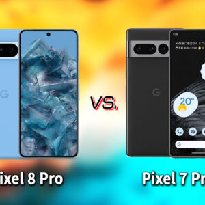 ｢Pixel 8 Pro｣と｢Pixel 7 Pro｣の違いを比較：どっちを買う？