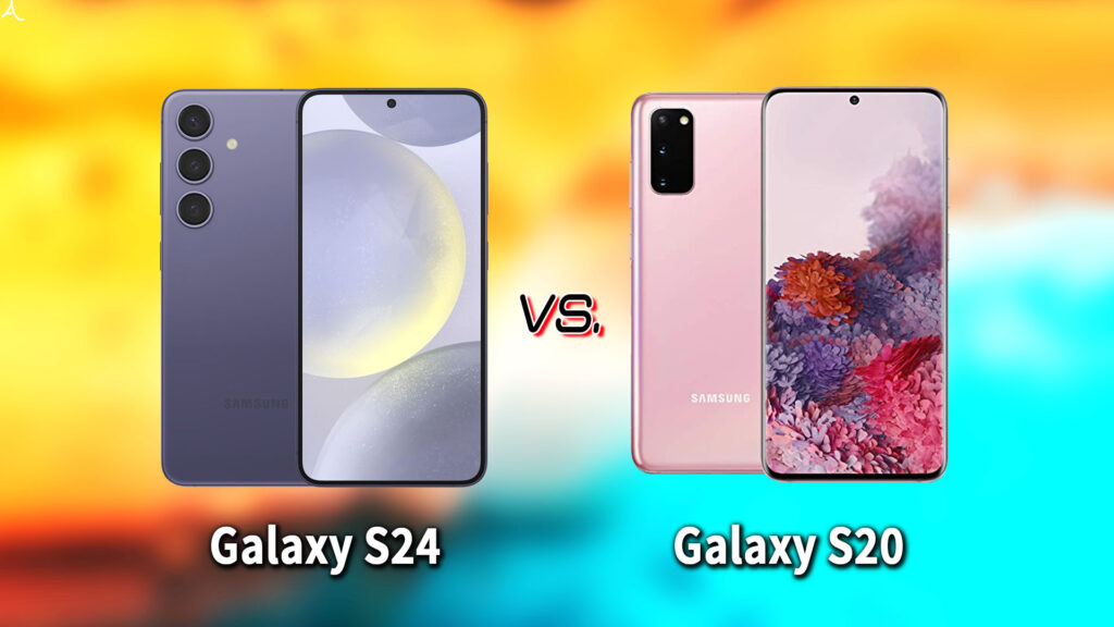 ｢Galaxy S24｣と｢Galaxy S20｣の違いを比較：どっちを買う？
