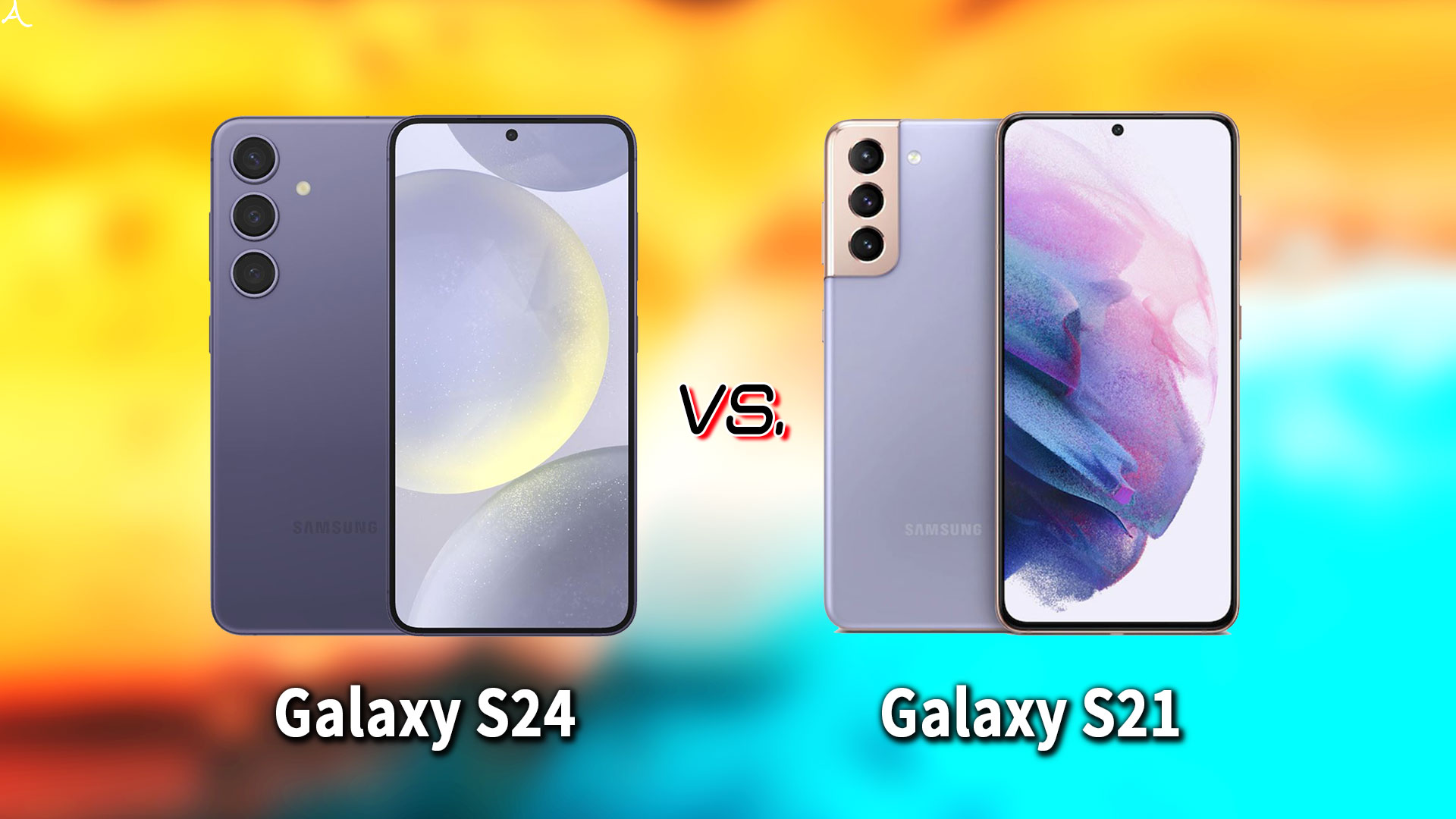 ｢Galaxy S24｣と｢Galaxy S21｣の違いを比較：どっちを買う？