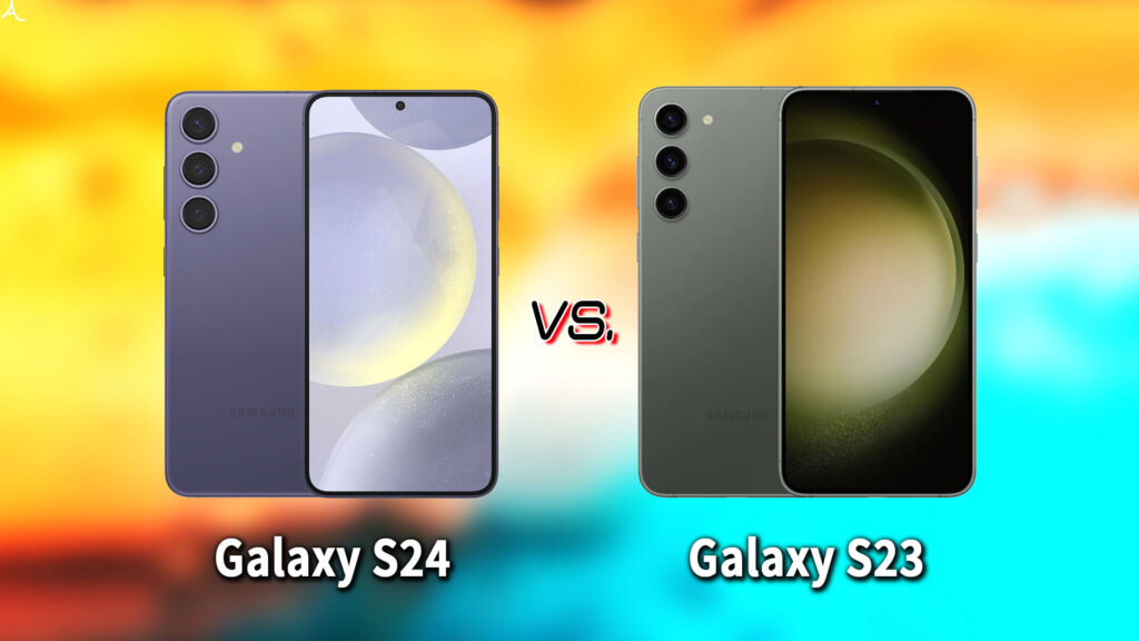 ｢Galaxy S24｣と｢Galaxy S23｣の違いを比較：どっちを買う？