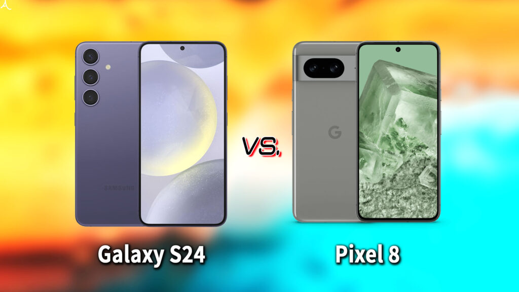 ｢Galaxy S24｣と｢Pixel 8｣の違いを比較：どっちを買う？