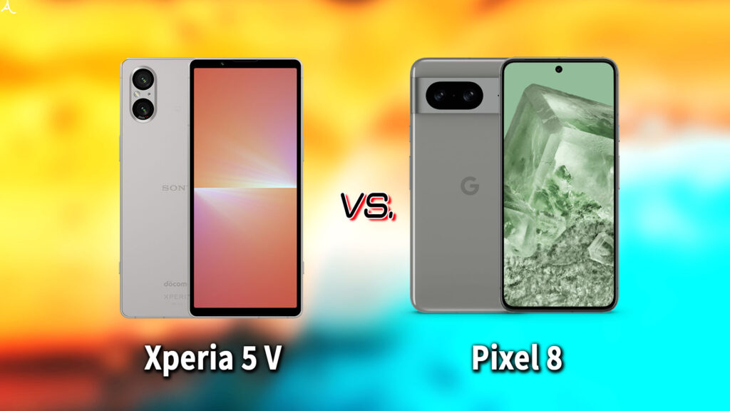 ｢Xperia 5 V｣と｢Pixel 8｣の違いを比較：どっちを買う？