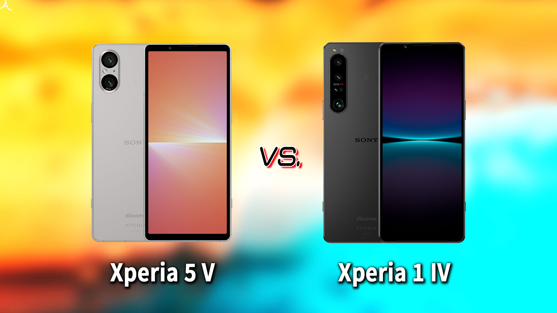 ｢Xperia 5 V｣と｢Xperia 1 IV｣の違いを比較：どっちを買う？