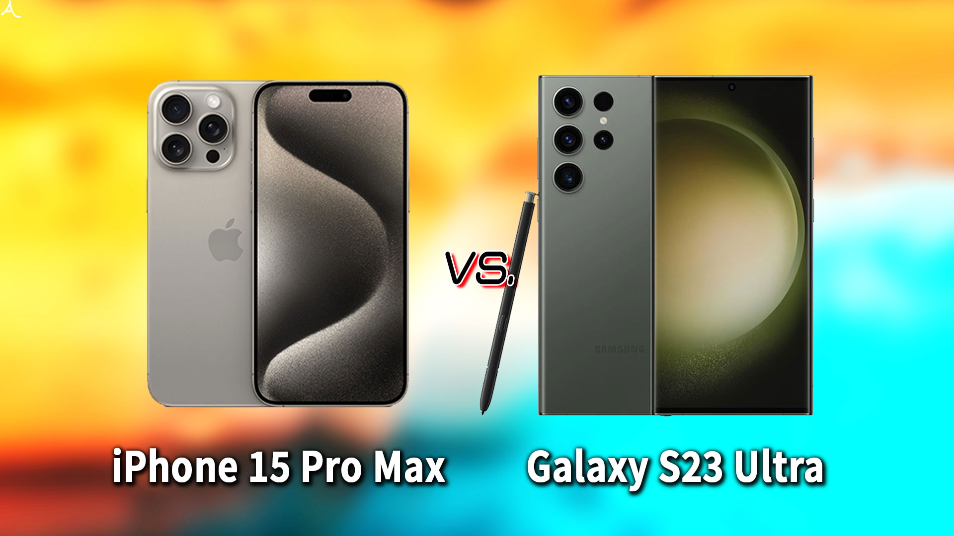 ｢iPhone 15 Pro Max｣と｢Galaxy S23 Ultra｣の違いを比較：どっちを買う？
